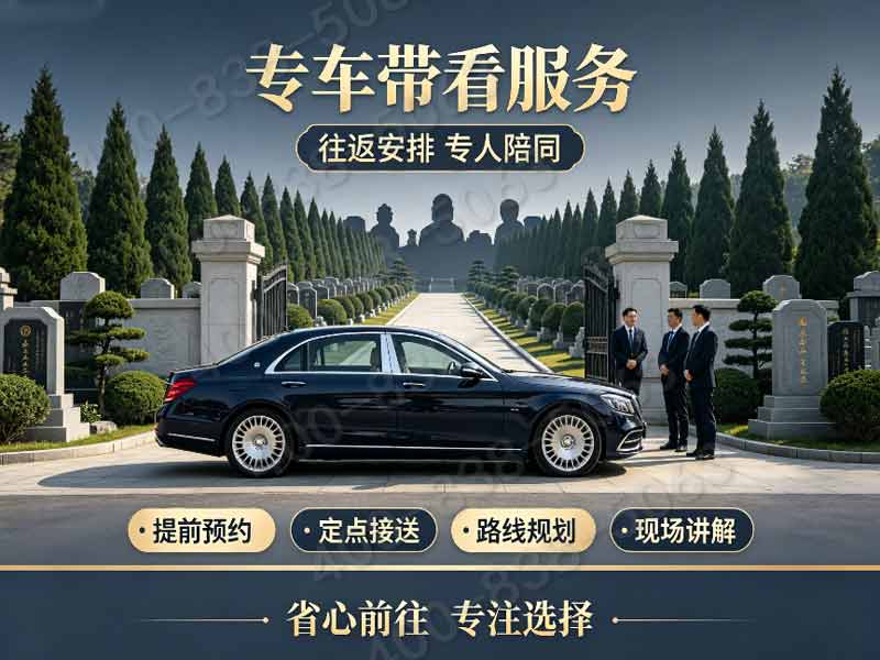 永福陵园树葬：拥抱清幽生态，开创绿色安息新风尚